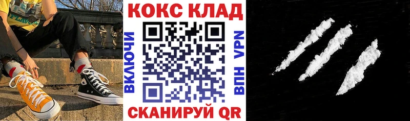 Хочу наркоту Игарка СК Меф мяу мяу Кокаин Героин Каннабис ГАШИШ