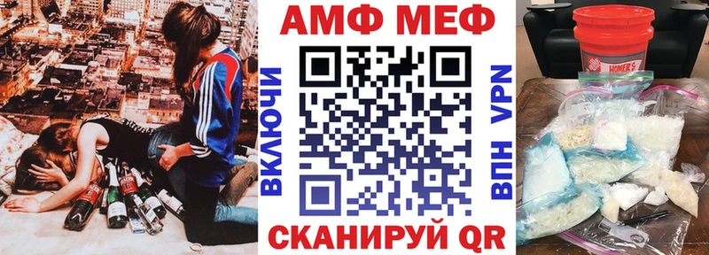 АМФ Premium это какой сайт Игарка