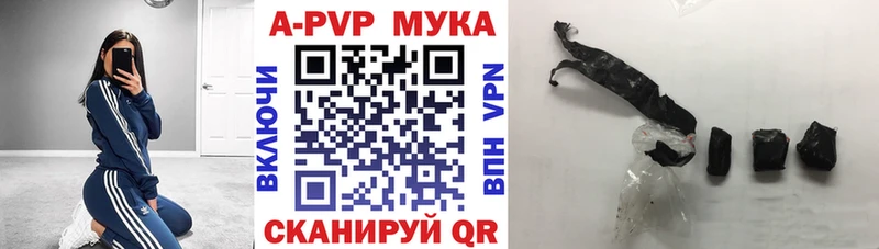 Alpha PVP СК  купить наркотики сайты  Игарка 
