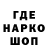 Кодеин Purple Drank Shutters
