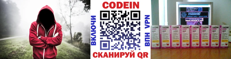 кракен онион  Игарка  Кодеиновый сироп Lean Purple Drank  даркнет сайт 