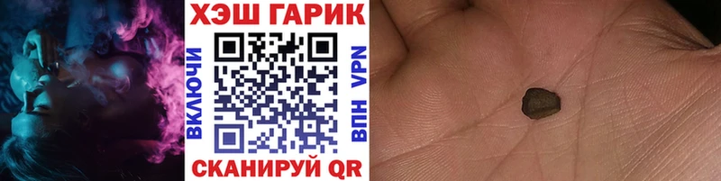 ГАШ AMNESIA HAZE  что такое наркотик  Игарка 