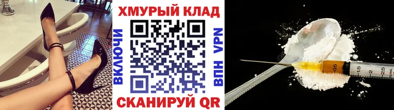где продают наркотики  мега маркетплейс  Героин VHQ  Игарка 