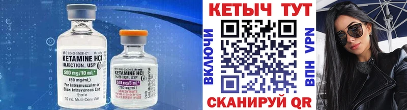 Кетамин ketamine  Игарка 