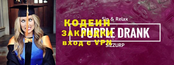 марки lsd Баксан