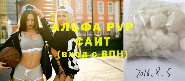 марки lsd Баксан