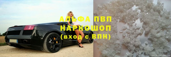 марки lsd Баксан