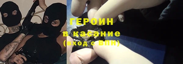 каннабис Балахна
