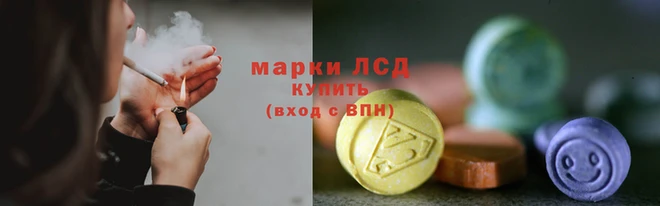 марки lsd Баксан
