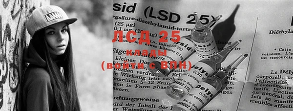 марки lsd Баксан