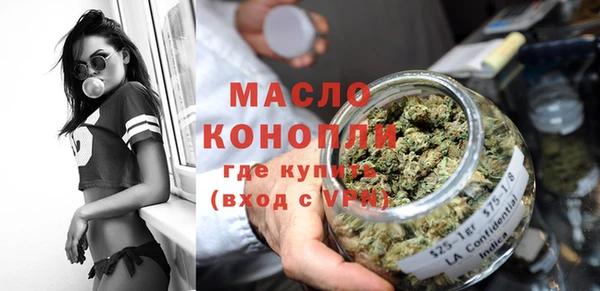 каннабис Балахна