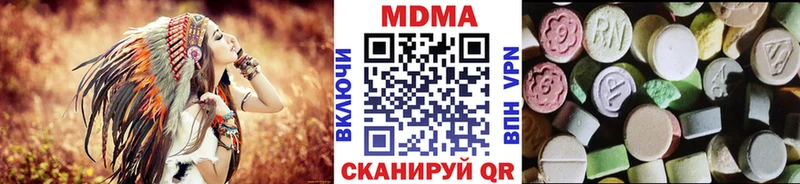 MDMA кристаллы  Игарка 